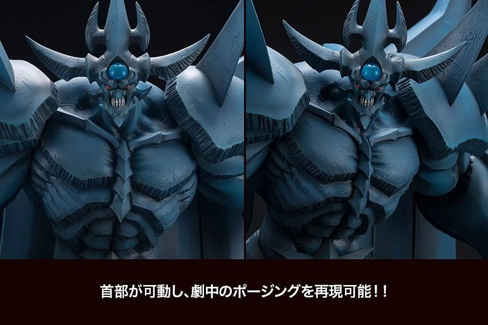 Kotobukiya Yu-Gi-Oh! - Obelisk The Tormentor Egyptian God - 35cm Figur – Bild 7