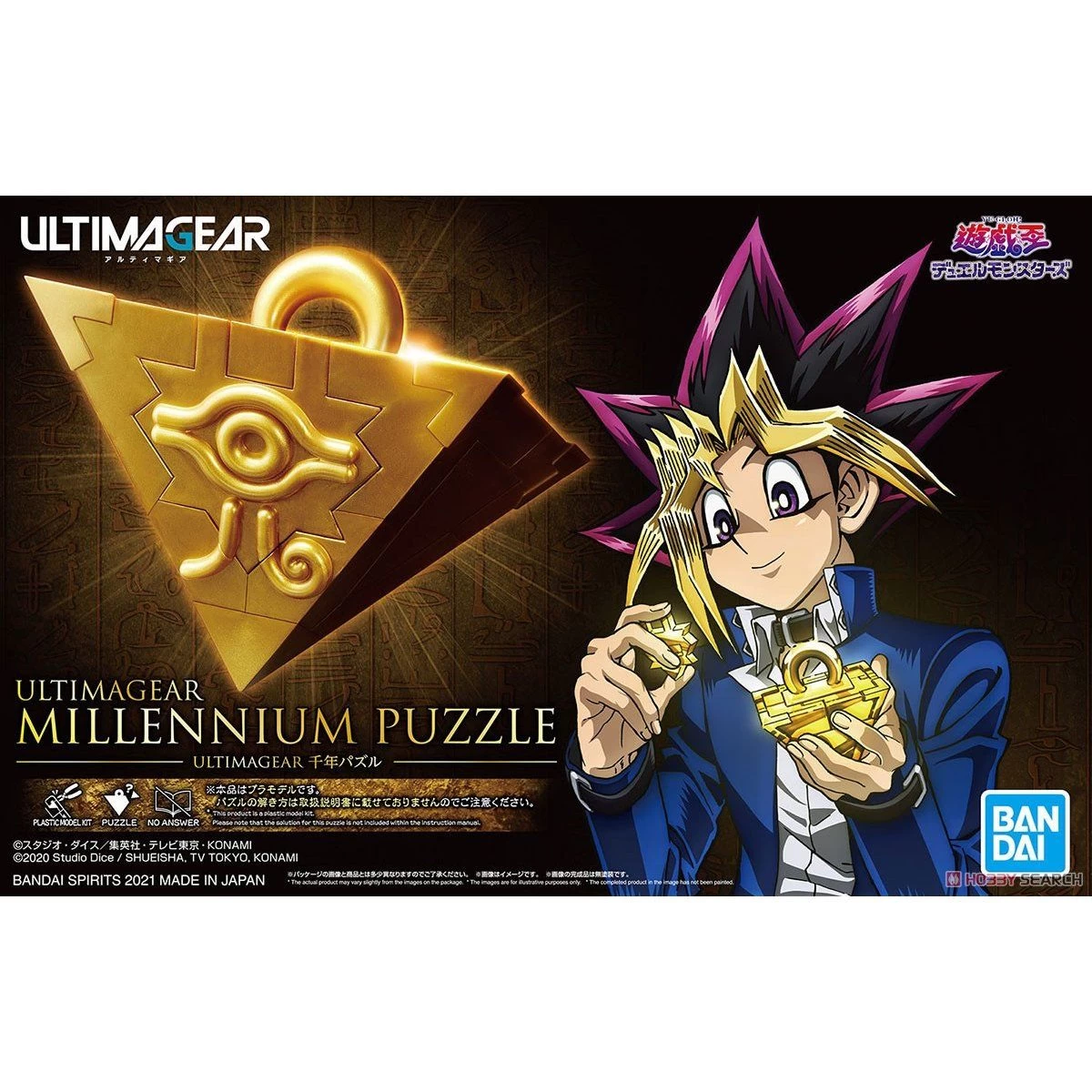 Ultimagear - Yu-Gi-Oh! - Millennium 3D-Puzzle